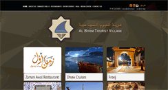 Desktop Screenshot of alboom.ae